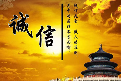 东城讨债公司